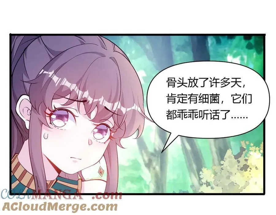 566 第73页