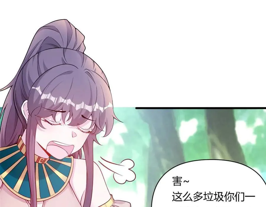 566 第74页
