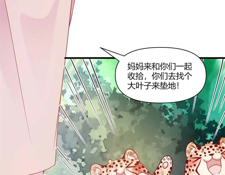 566 第77页