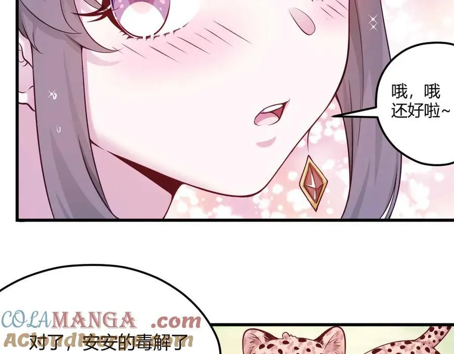 567 第49页