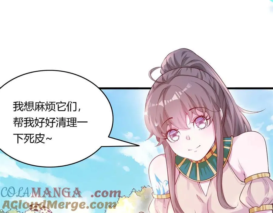 567 第55页