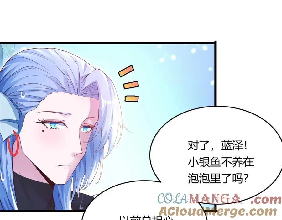 567 第70页