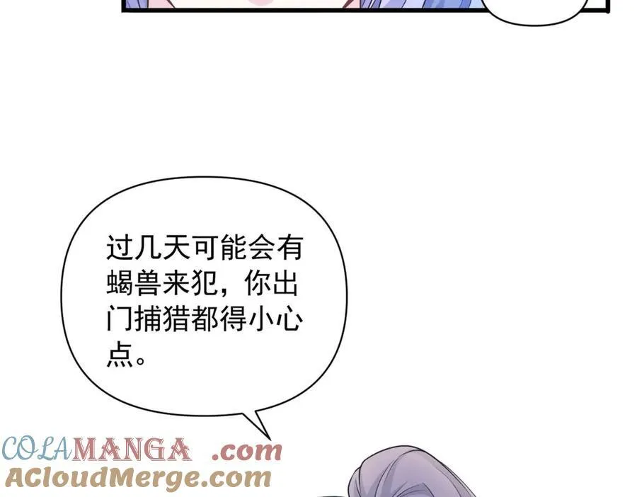 568 第52页