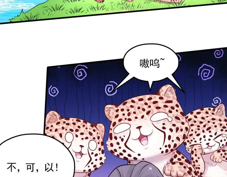 568 第68页