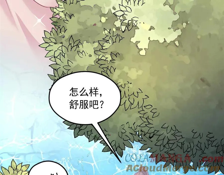 568 第73页