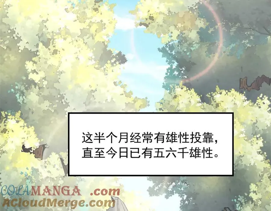568 第79页