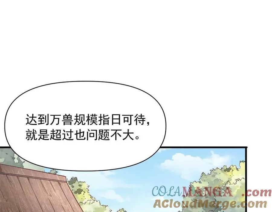 568 第85页