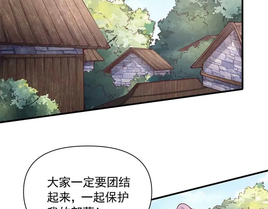 568 第86页