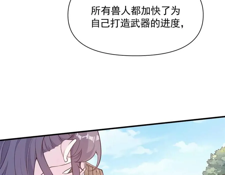 568 第89页