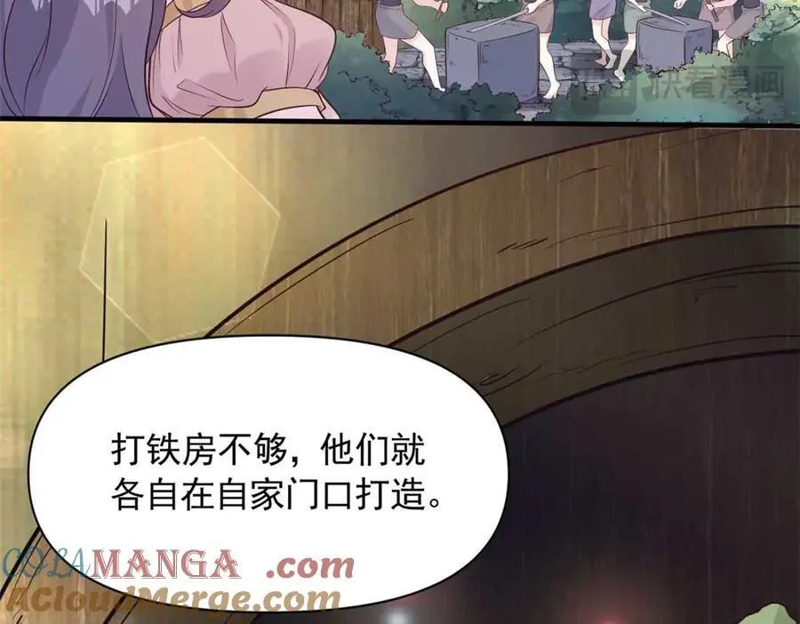 568 第91页