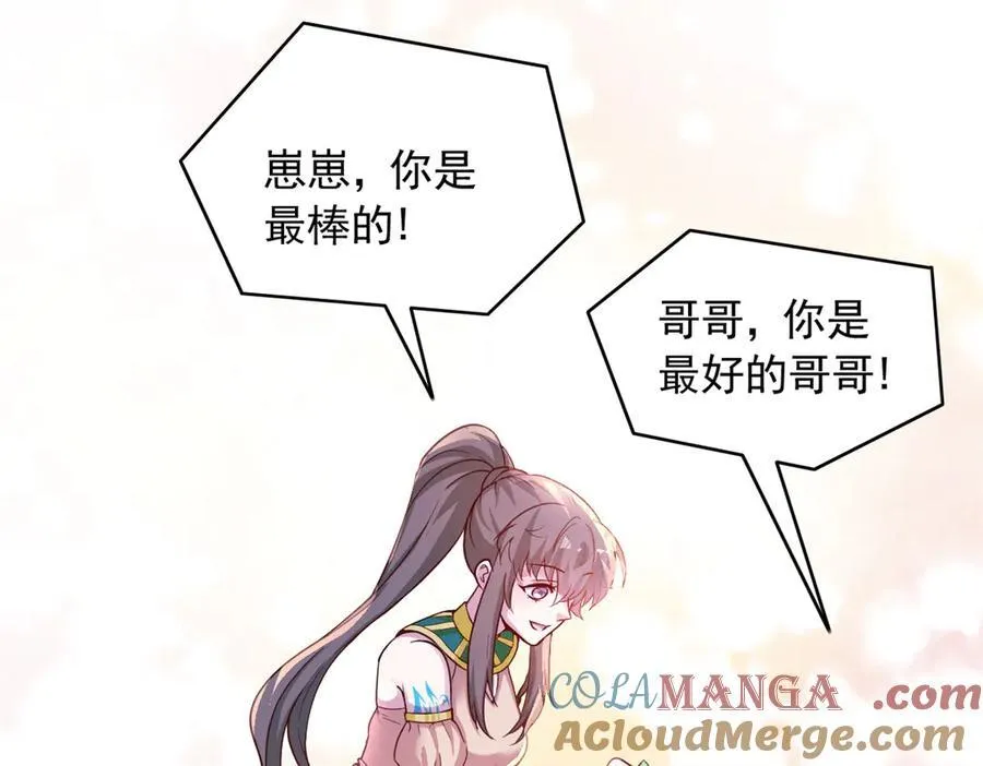 569 第29页