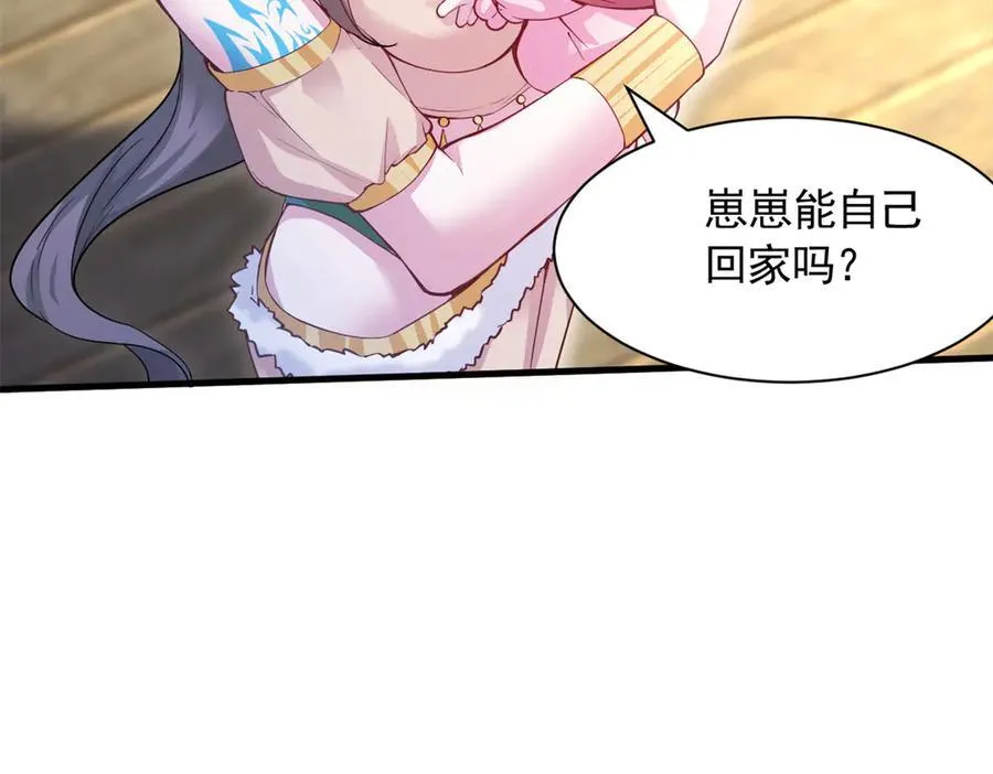 569 第78页