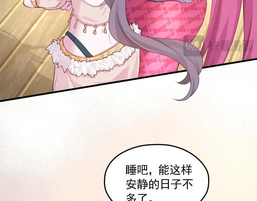 569 第83页