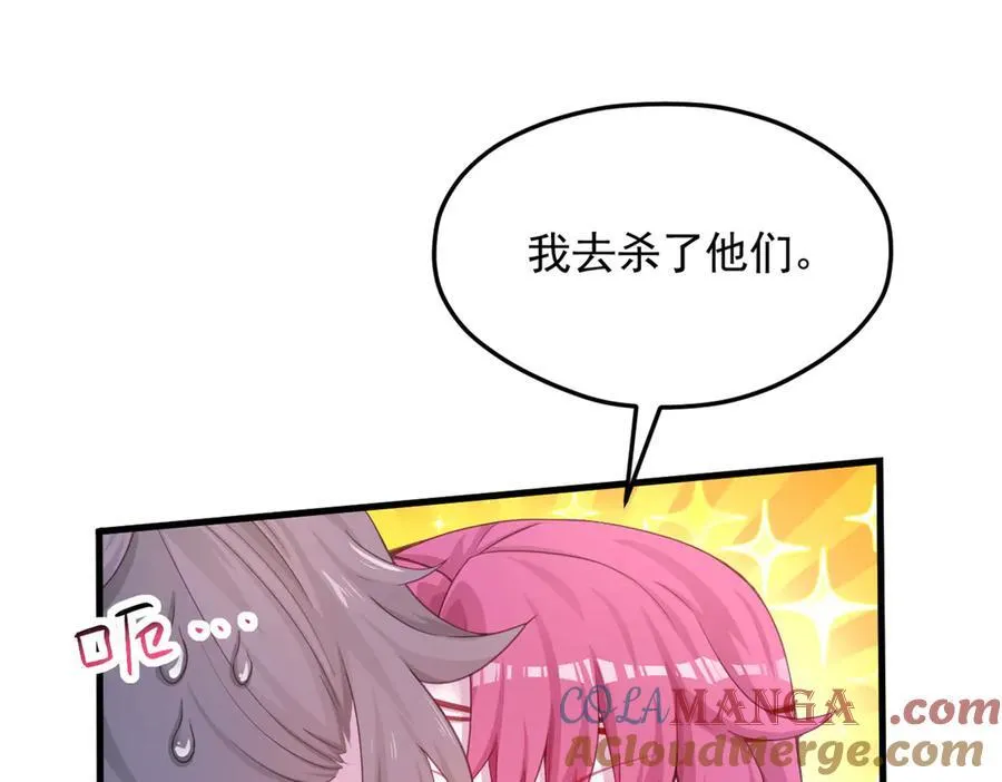 569 第89页