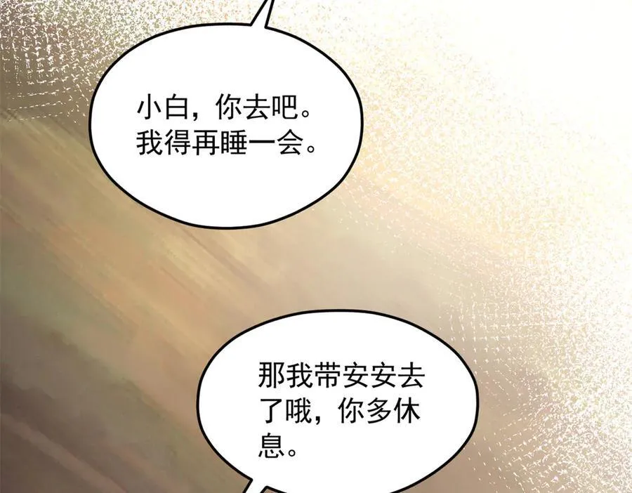 569 第95页