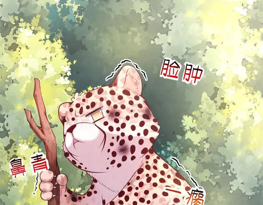 570 第4页