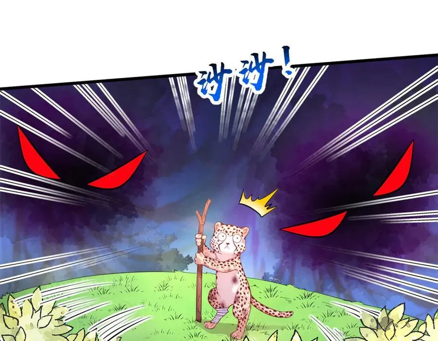 570 第8页