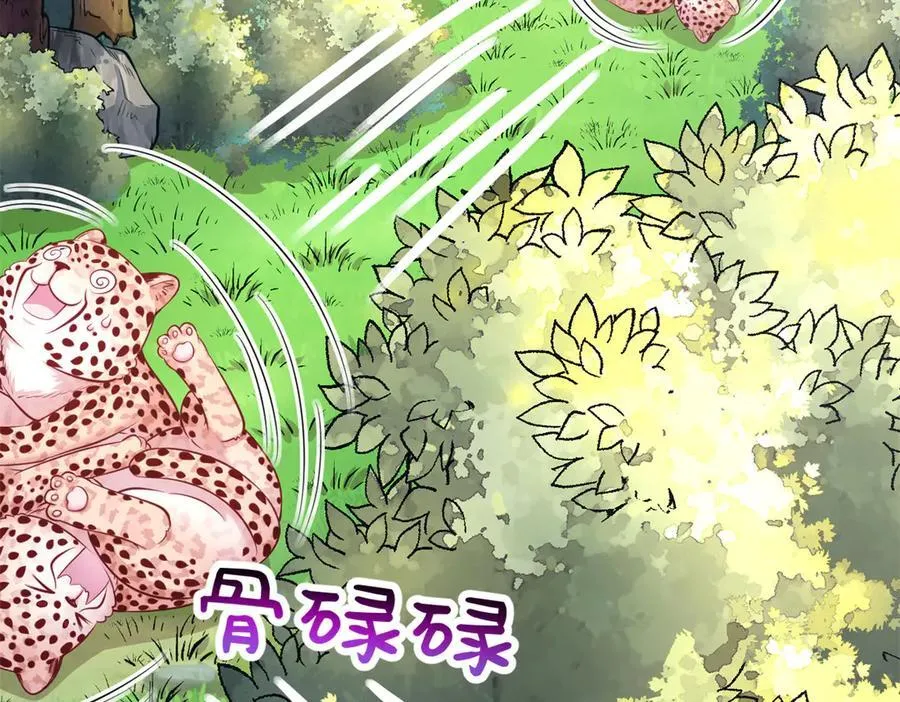 570 第20页