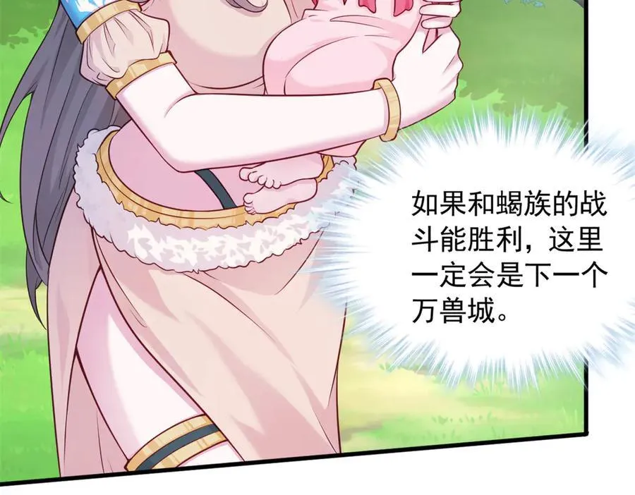 570 第31页