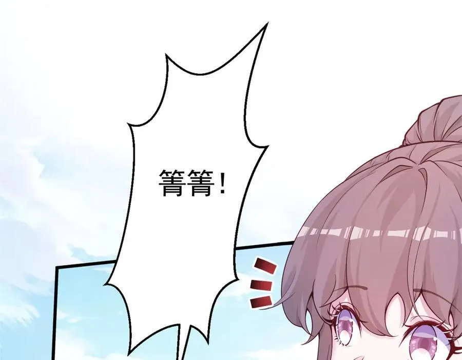 570 第32页