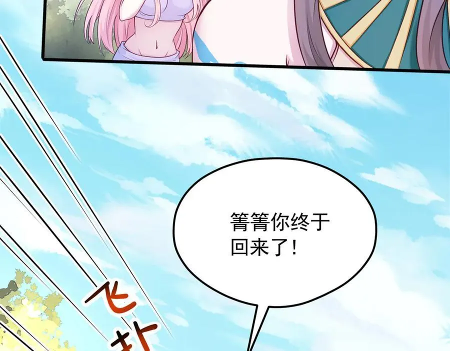 570 第34页