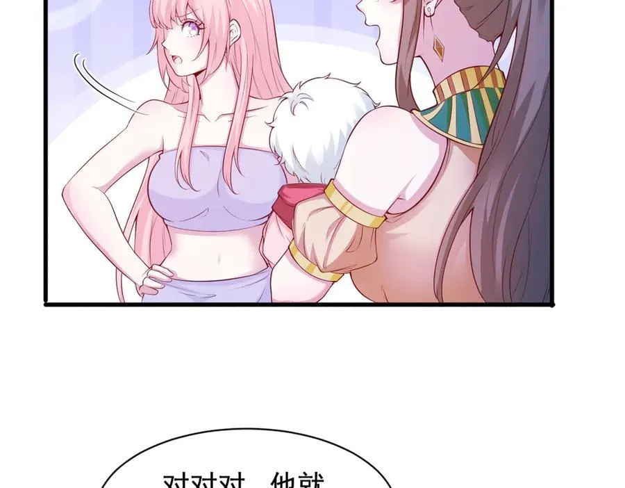 570 第40页
