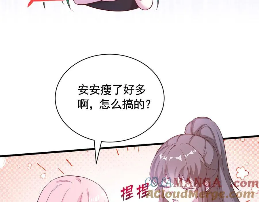 570 第45页