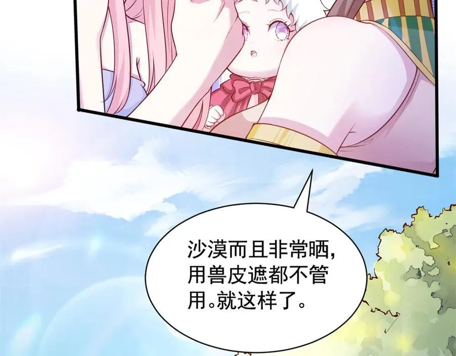 570 第50页