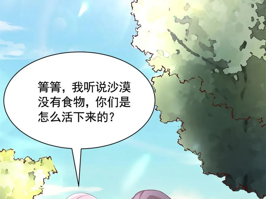 570 第51页