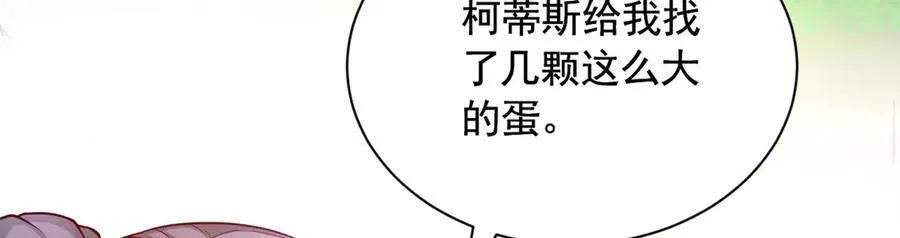 570 第54页
