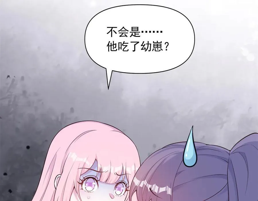 570 第63页