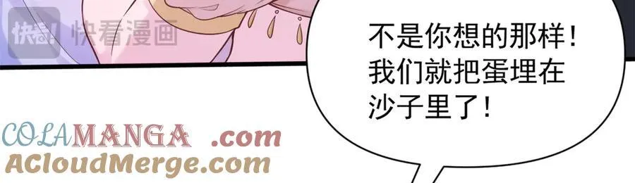 570 第65页