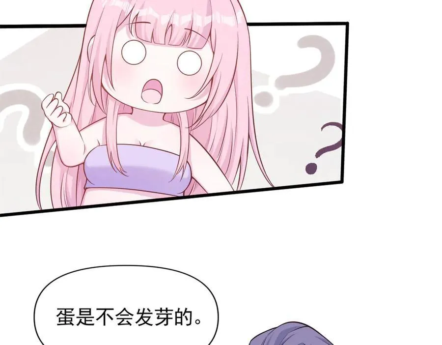 570 第67页
