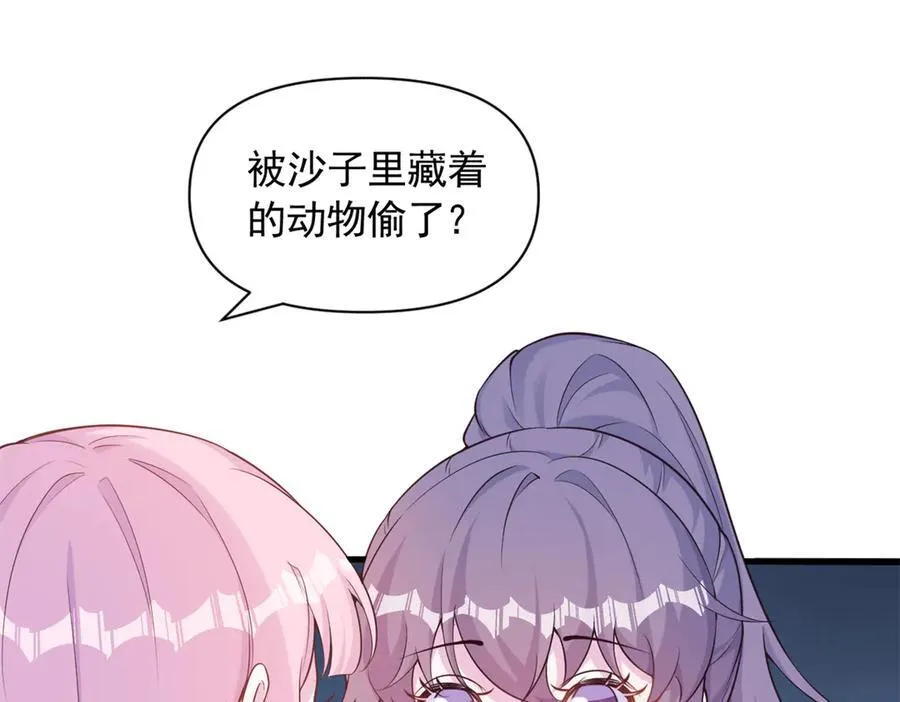 570 第70页