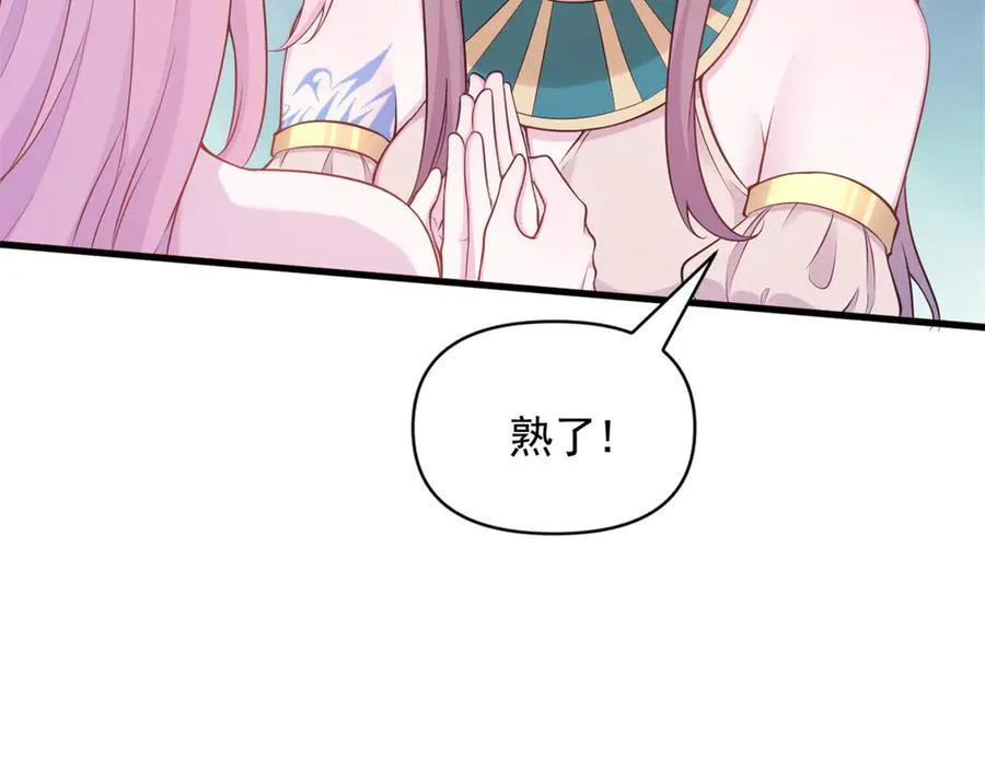 570 第72页