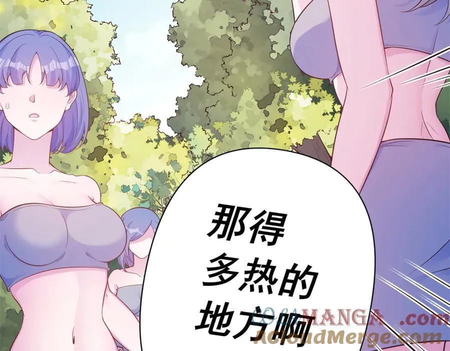 570 第77页