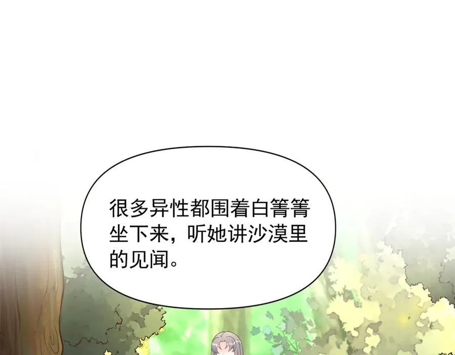 570 第80页