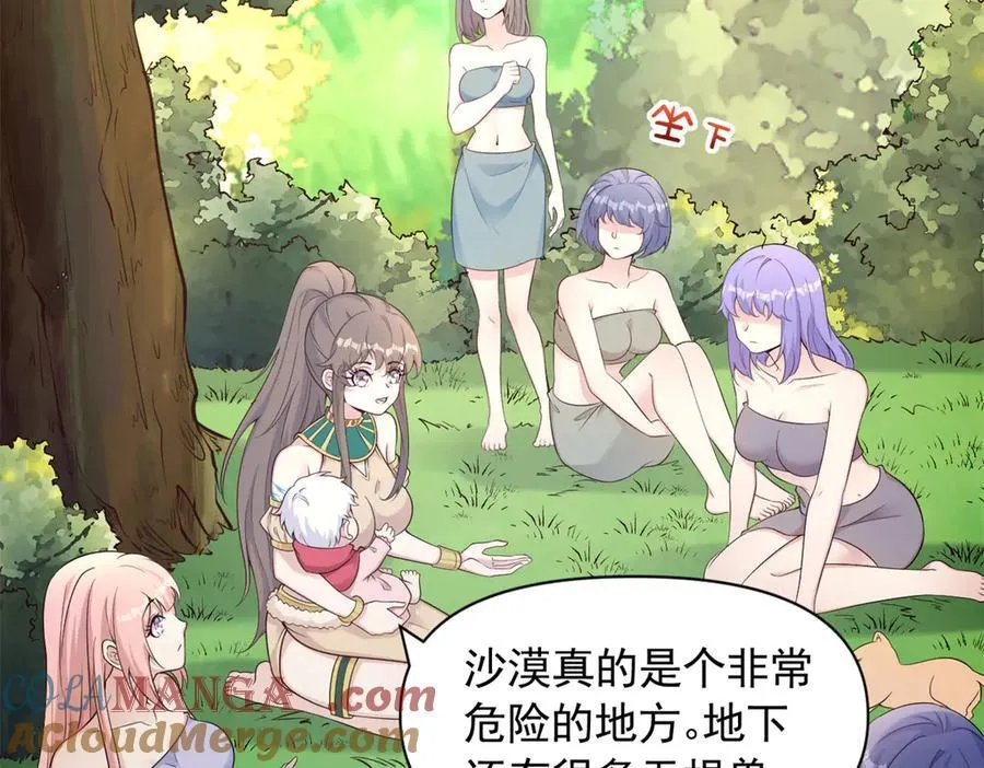 570 第81页