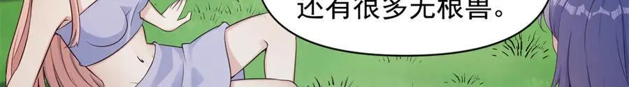 570 第82页