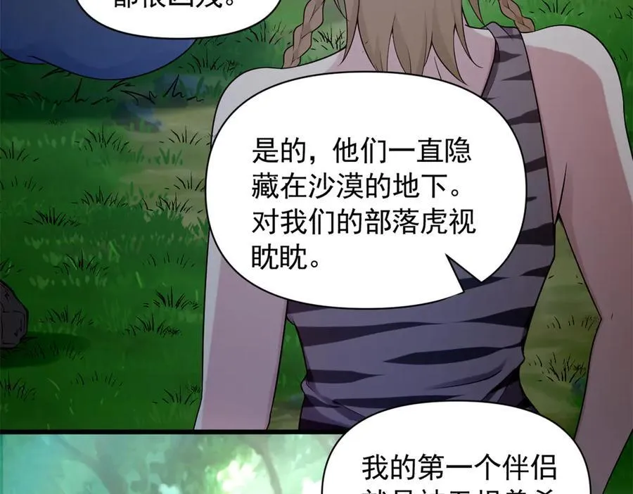 570 第84页