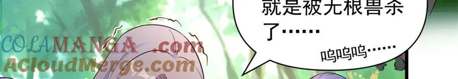 570 第85页