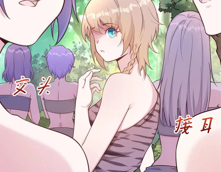 570 第87页