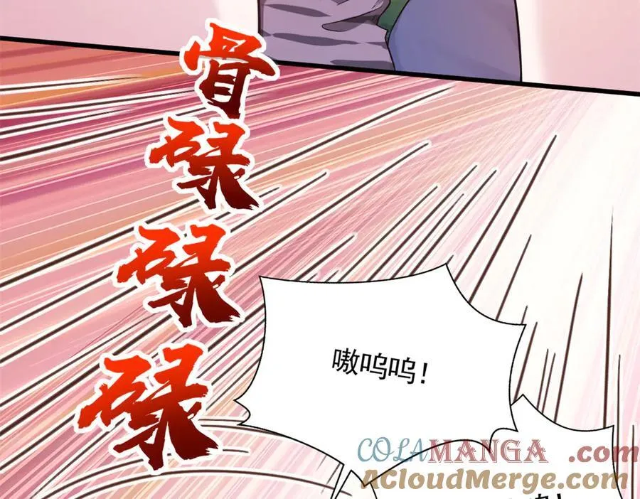 570 第89页