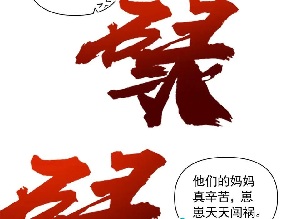 570 第96页