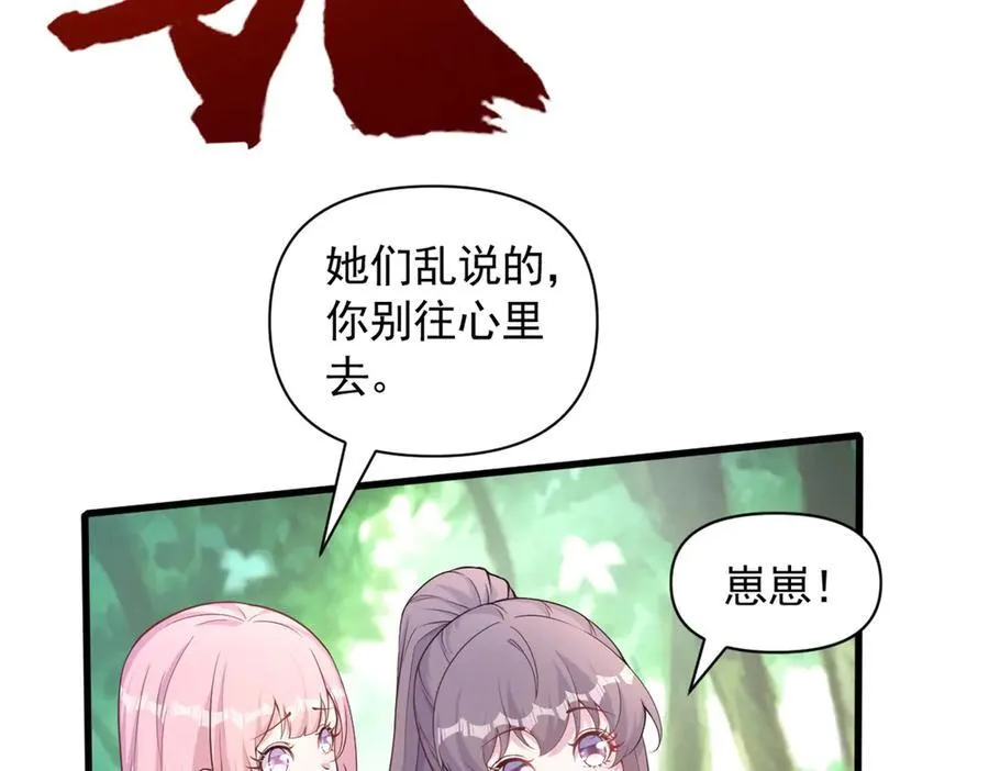 570 第98页