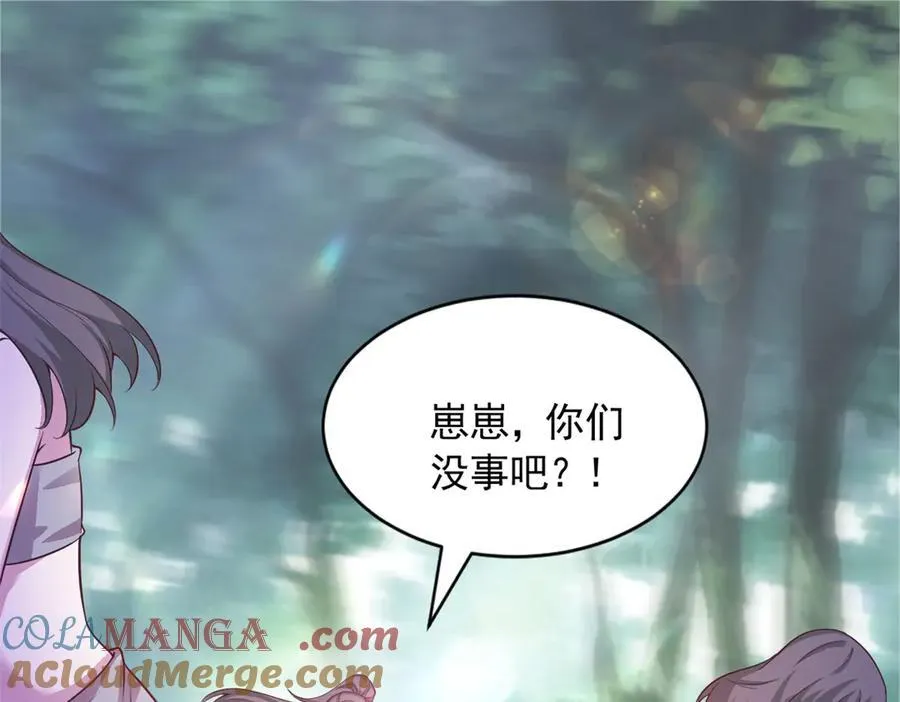 570 第101页