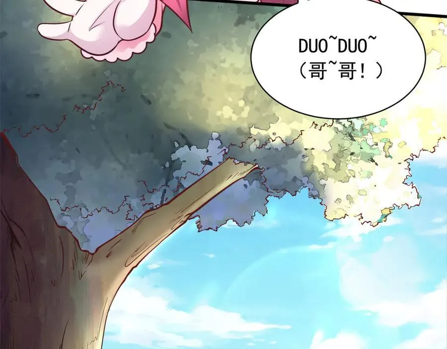 570 第110页
