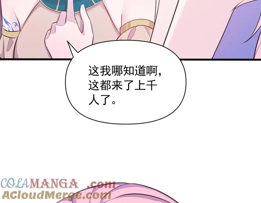 571 第7页
