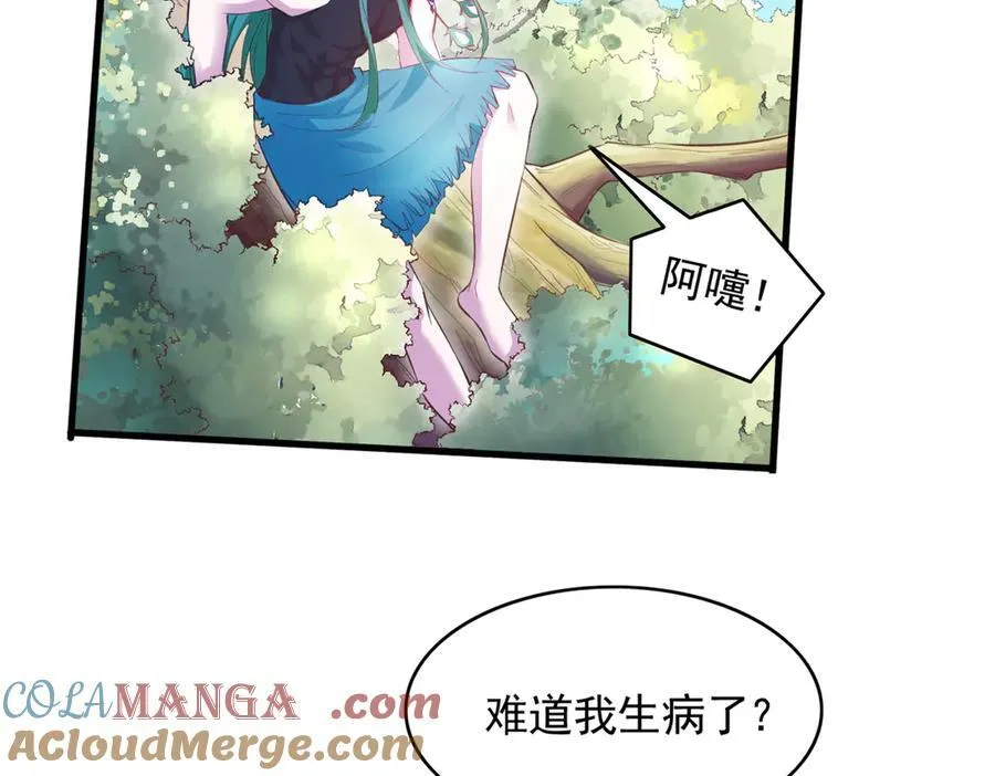 571 第31页