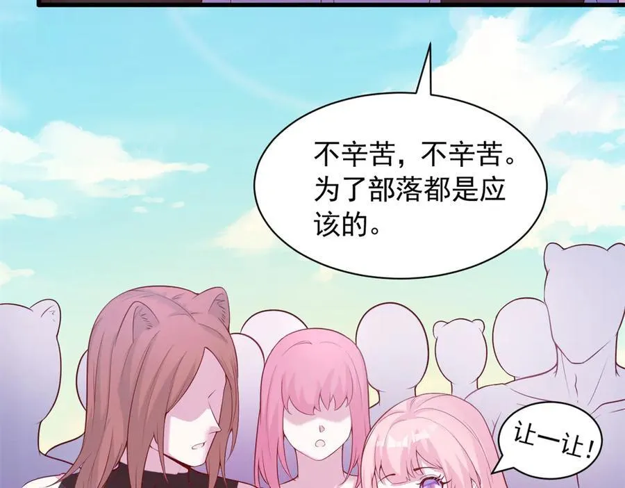 571 第57页